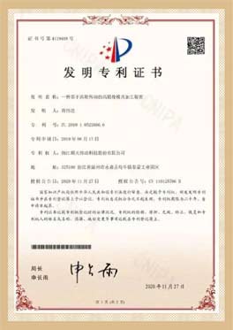 証明書